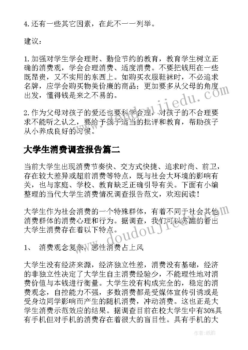 2023年课外活动中的小组活动一般以多少人为宜 课外兴趣小组活动方案(实用5篇)