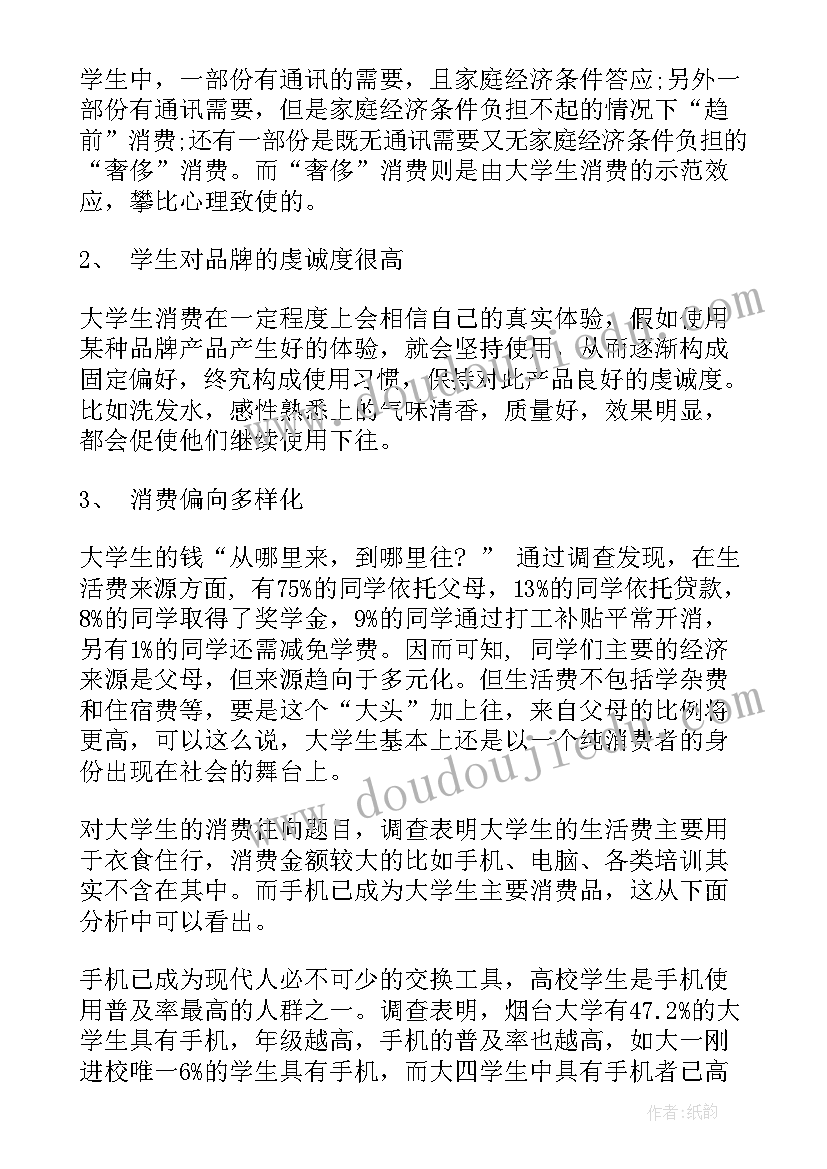 2023年课外活动中的小组活动一般以多少人为宜 课外兴趣小组活动方案(实用5篇)