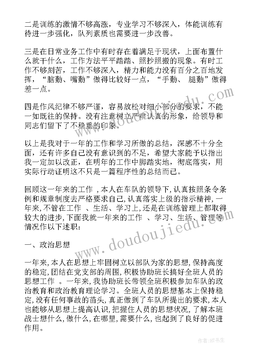 警校社会实践自我鉴定 社会实践活动个人总结(优秀9篇)