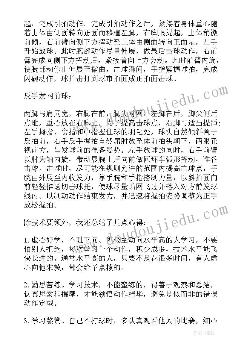 最新信访工作岗位个人总结(精选9篇)