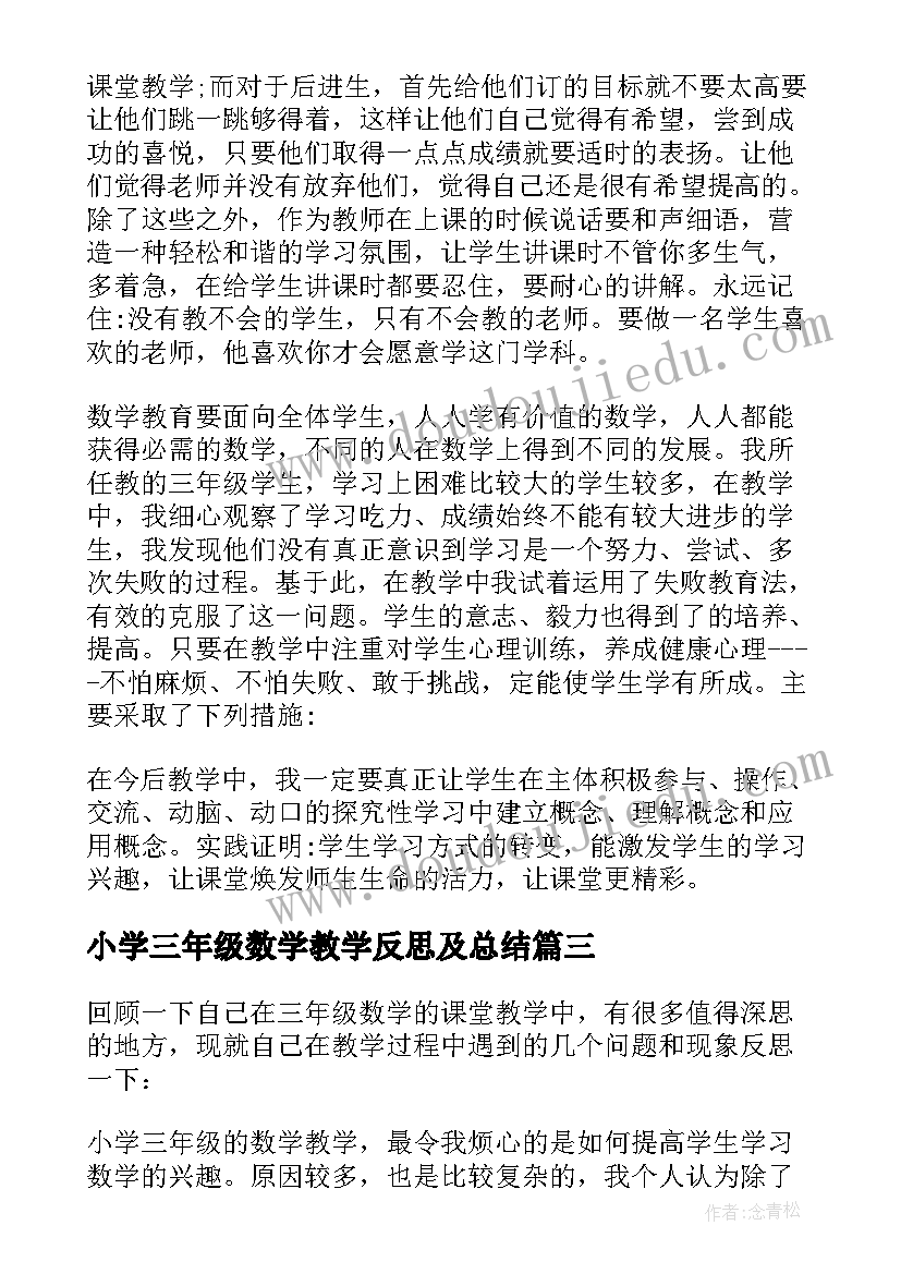 最新物业环境部工作内容 物业环境部工作计划(优秀5篇)