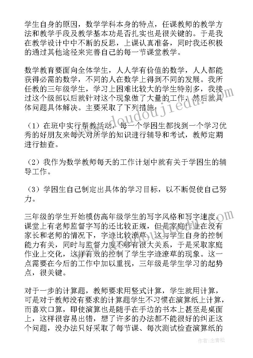 最新物业环境部工作内容 物业环境部工作计划(优秀5篇)