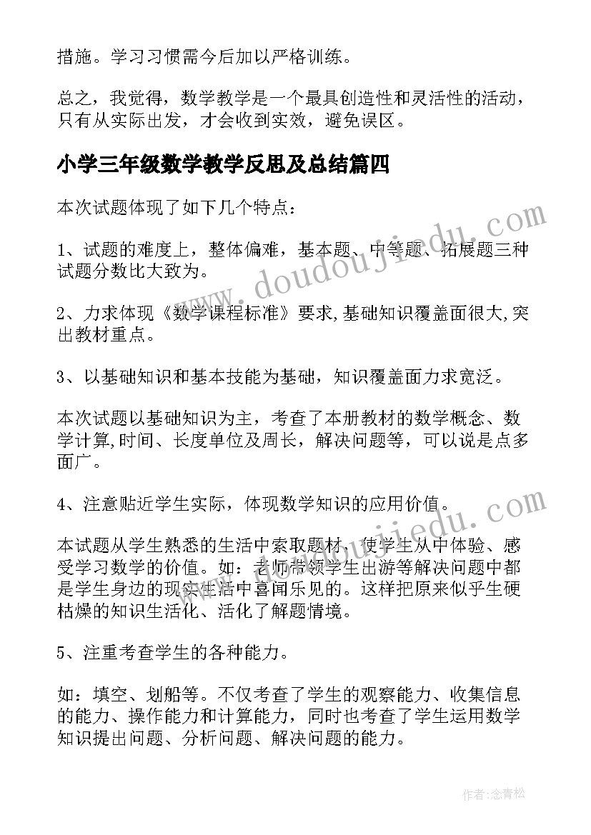 最新物业环境部工作内容 物业环境部工作计划(优秀5篇)