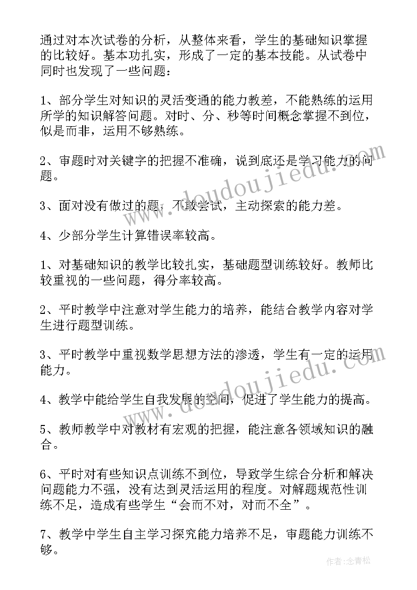 最新物业环境部工作内容 物业环境部工作计划(优秀5篇)