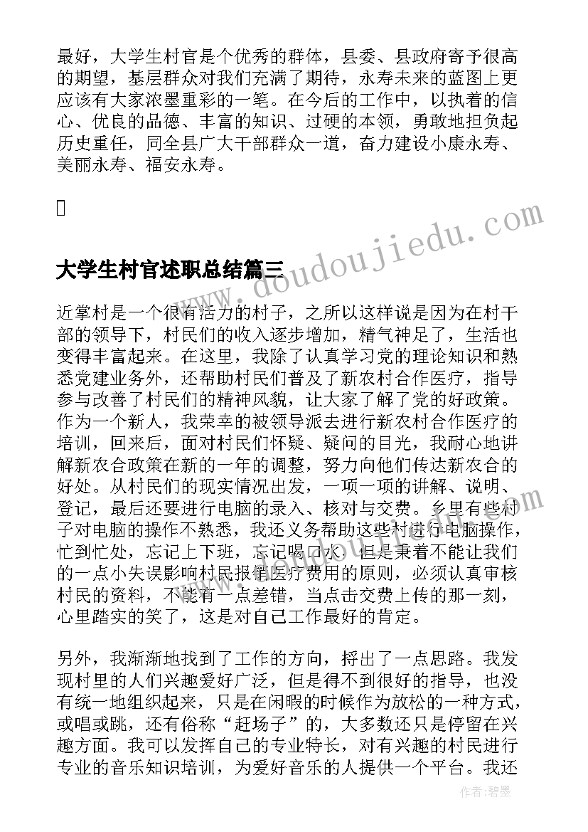 中职开学典礼校长致辞秋季(大全7篇)