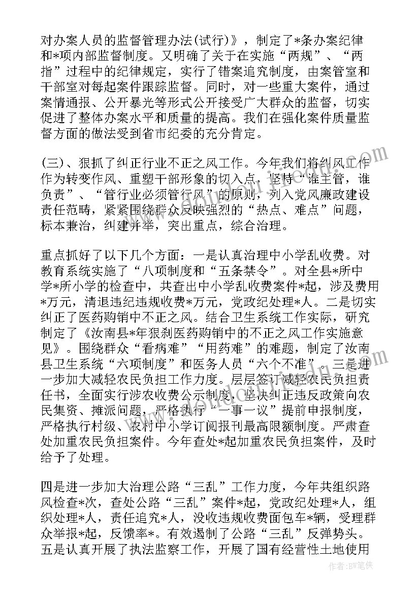 2023年党校党委书记抓党建述职报告(大全5篇)