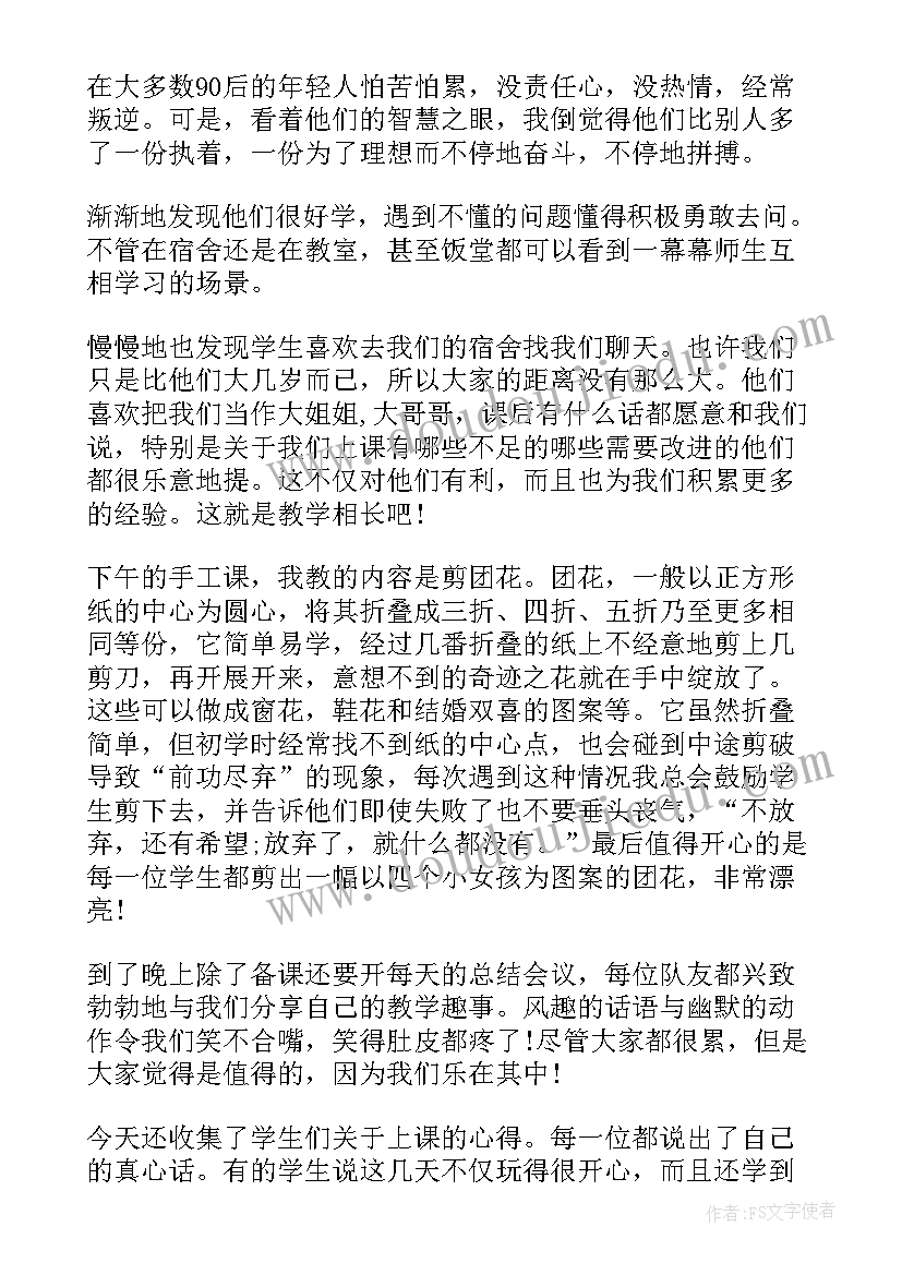 最新专科毕业生登记表班级鉴定 毕业生登记表班级鉴定评语(优秀7篇)