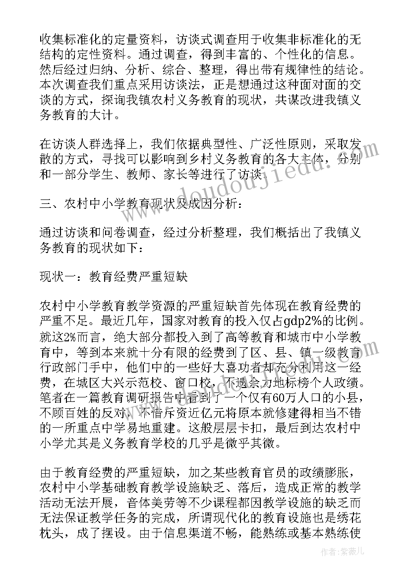 四年级下学期班队会工作计划 四年级班队学期工作计划(大全5篇)