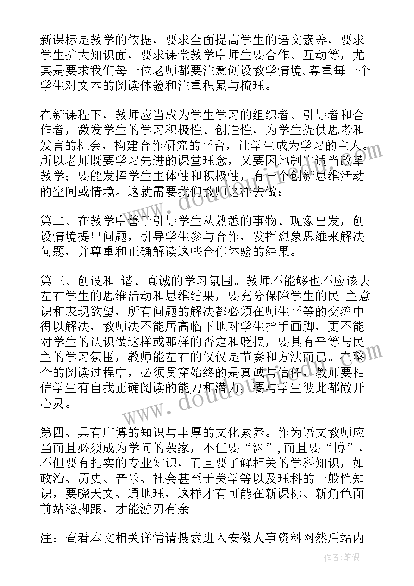 最新看一看教学反思(大全9篇)