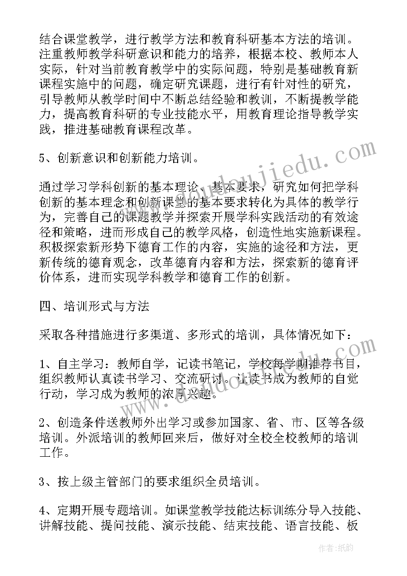 2023年捐资助学仪式上的讲话标题 校长捐资助学仪式上的讲话(大全5篇)