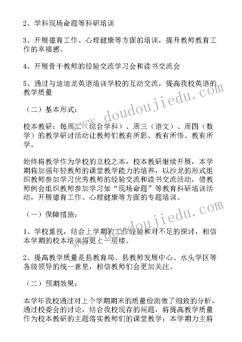 2023年捐资助学仪式上的讲话标题 校长捐资助学仪式上的讲话(大全5篇)