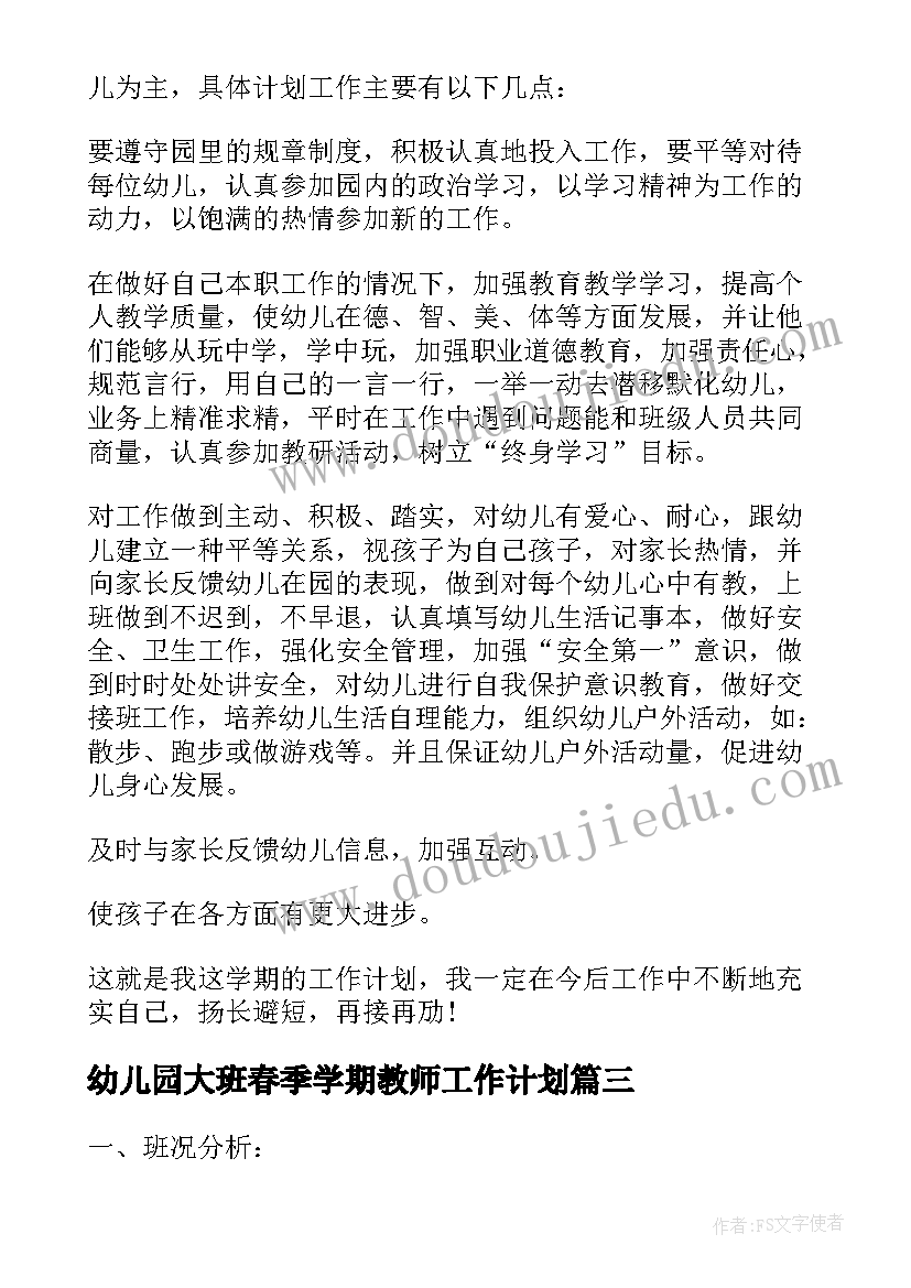 2023年尊重倡议书标题(优秀5篇)