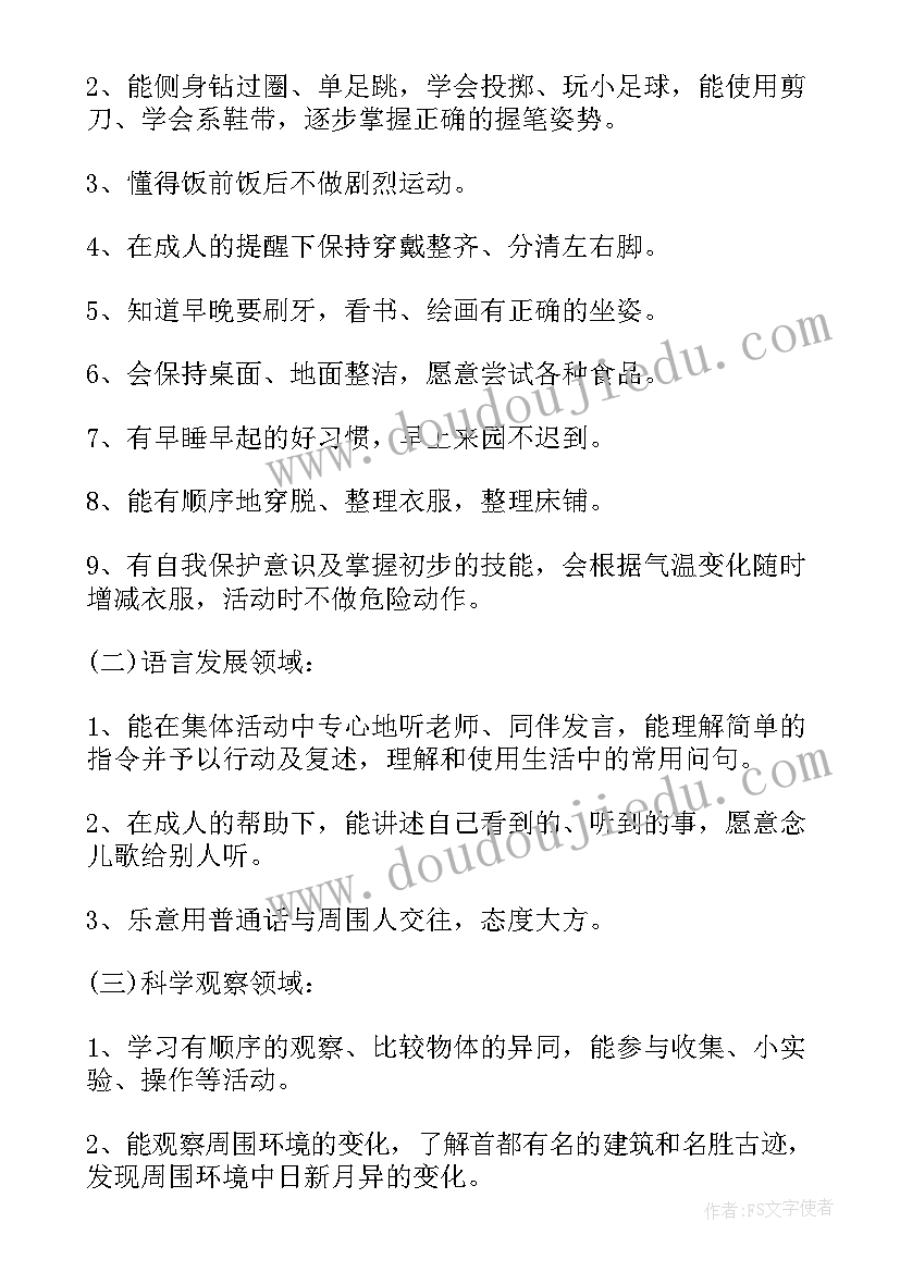 2023年尊重倡议书标题(优秀5篇)