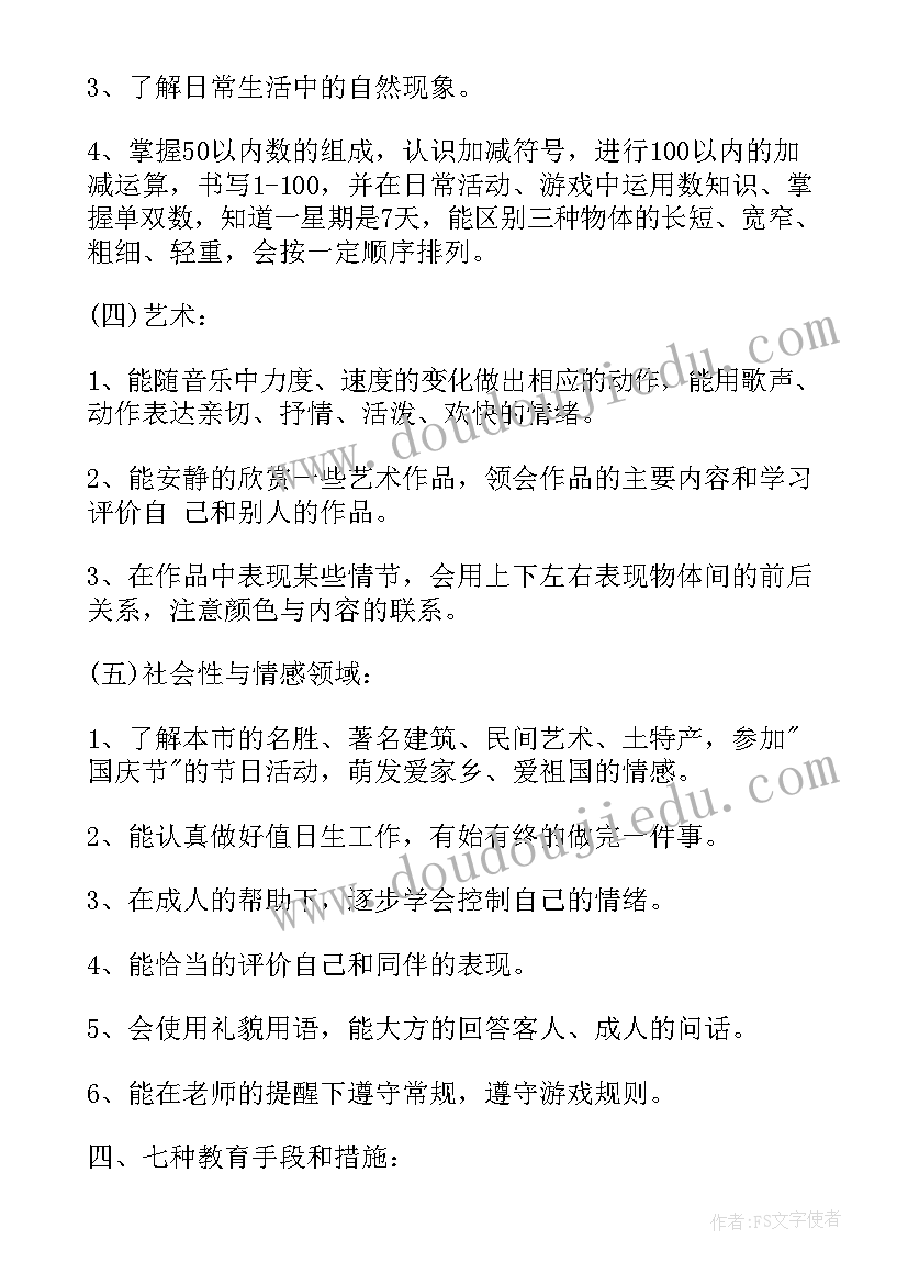 2023年尊重倡议书标题(优秀5篇)