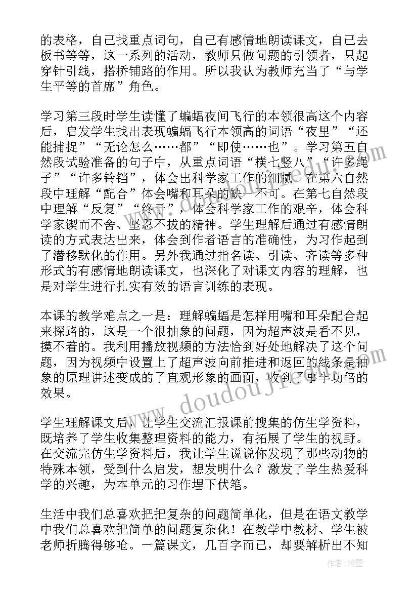 智能财务实训总结心得(通用5篇)