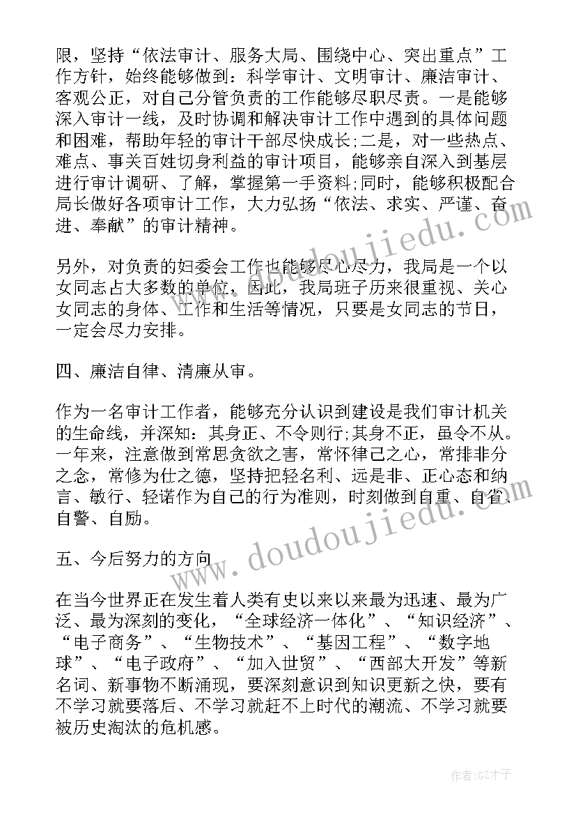 最新工会庆祝教师节游戏活动方案策划(优质5篇)