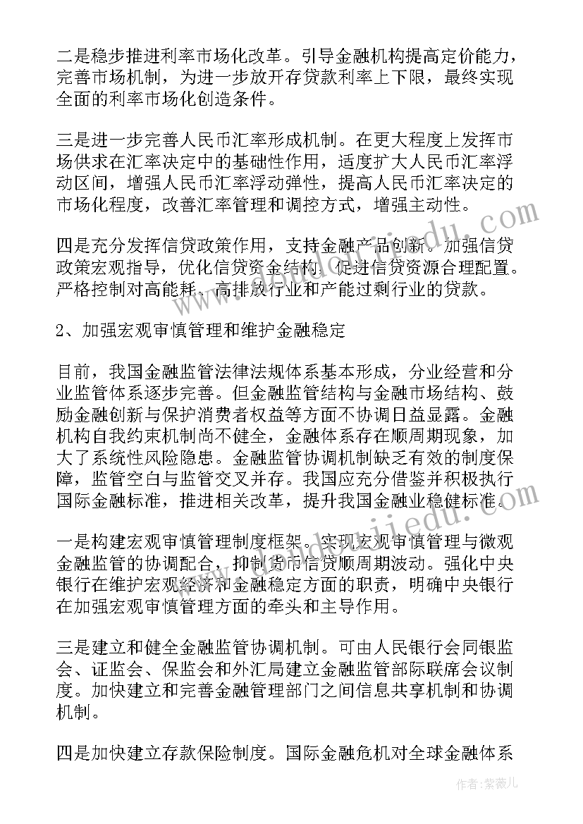 交通安全宣传七进工作方案 道路交通安全宣传活动方案(模板6篇)