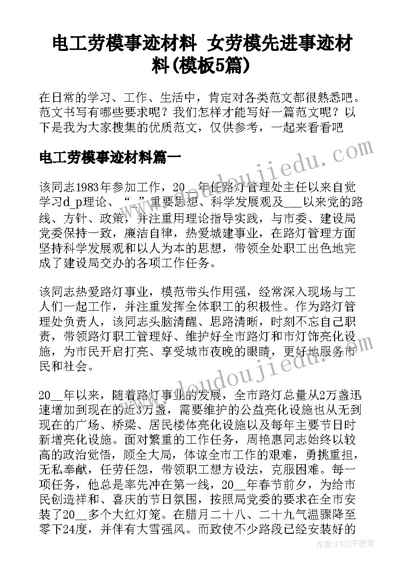 最新我们周围的颜色教材分析 我们周围的空气教学反思(优质5篇)