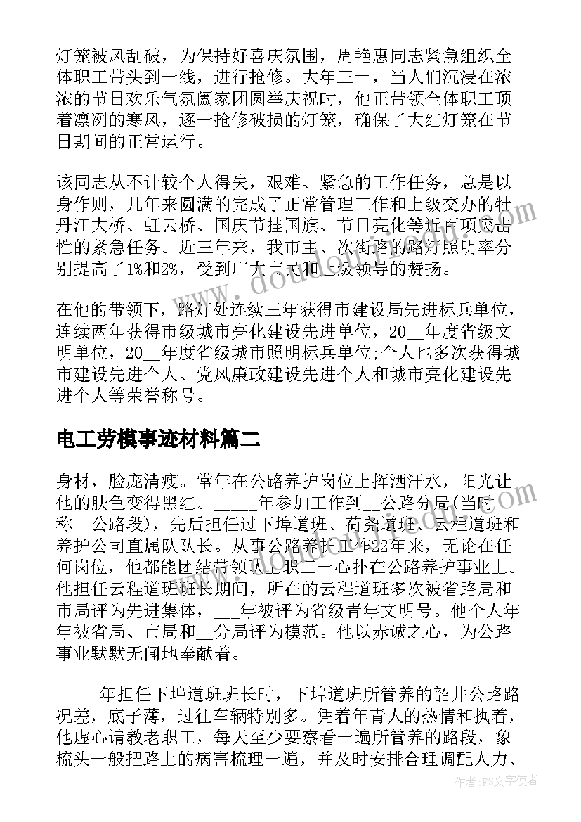 最新我们周围的颜色教材分析 我们周围的空气教学反思(优质5篇)