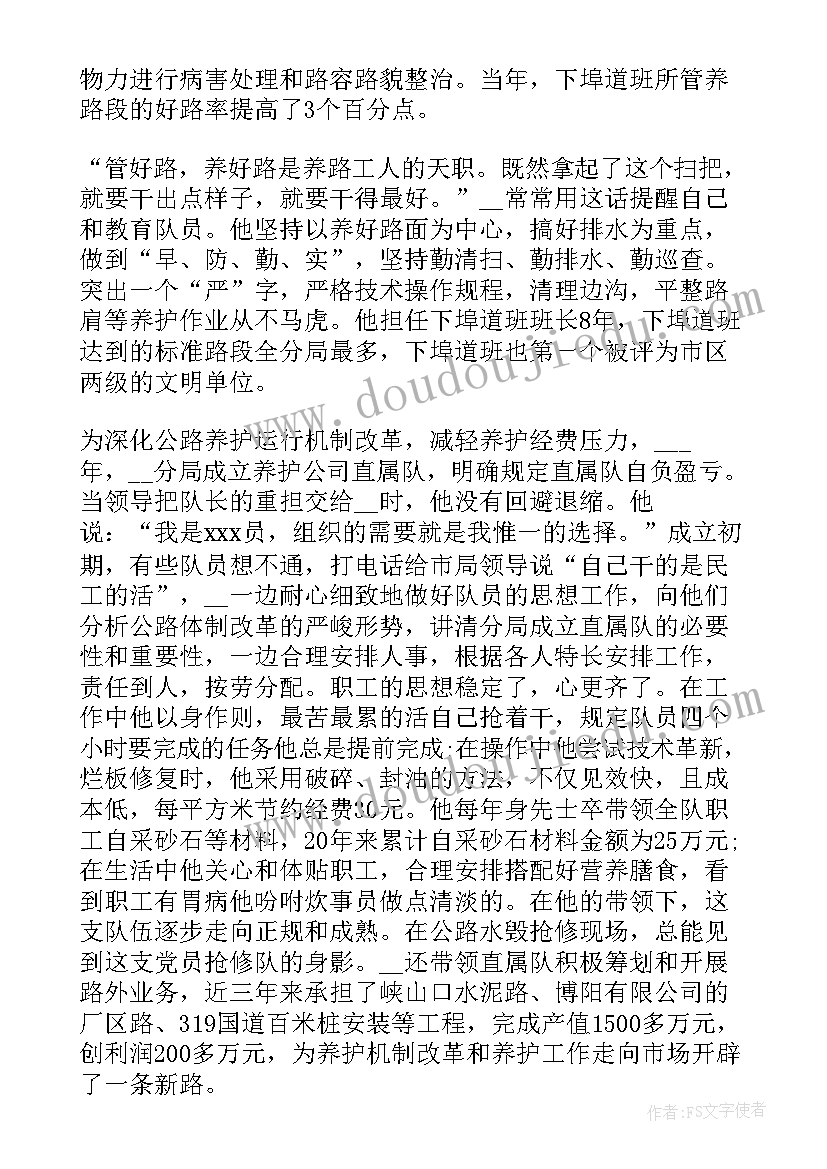 最新我们周围的颜色教材分析 我们周围的空气教学反思(优质5篇)