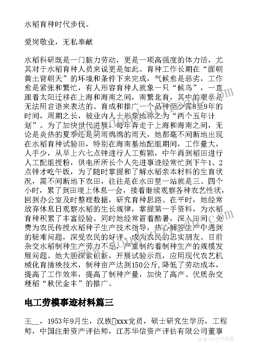 最新我们周围的颜色教材分析 我们周围的空气教学反思(优质5篇)