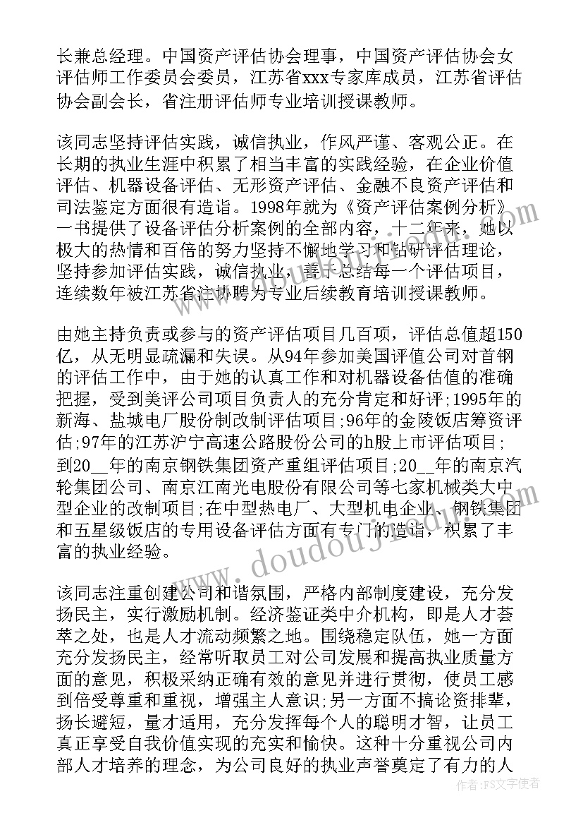 最新我们周围的颜色教材分析 我们周围的空气教学反思(优质5篇)