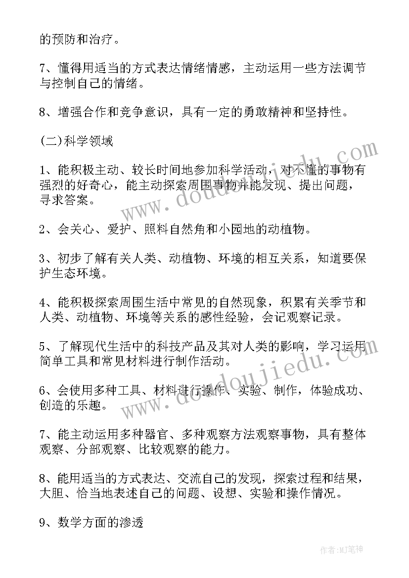 最新诚实和摘抄 诚实的改变自己的句子句(优秀5篇)