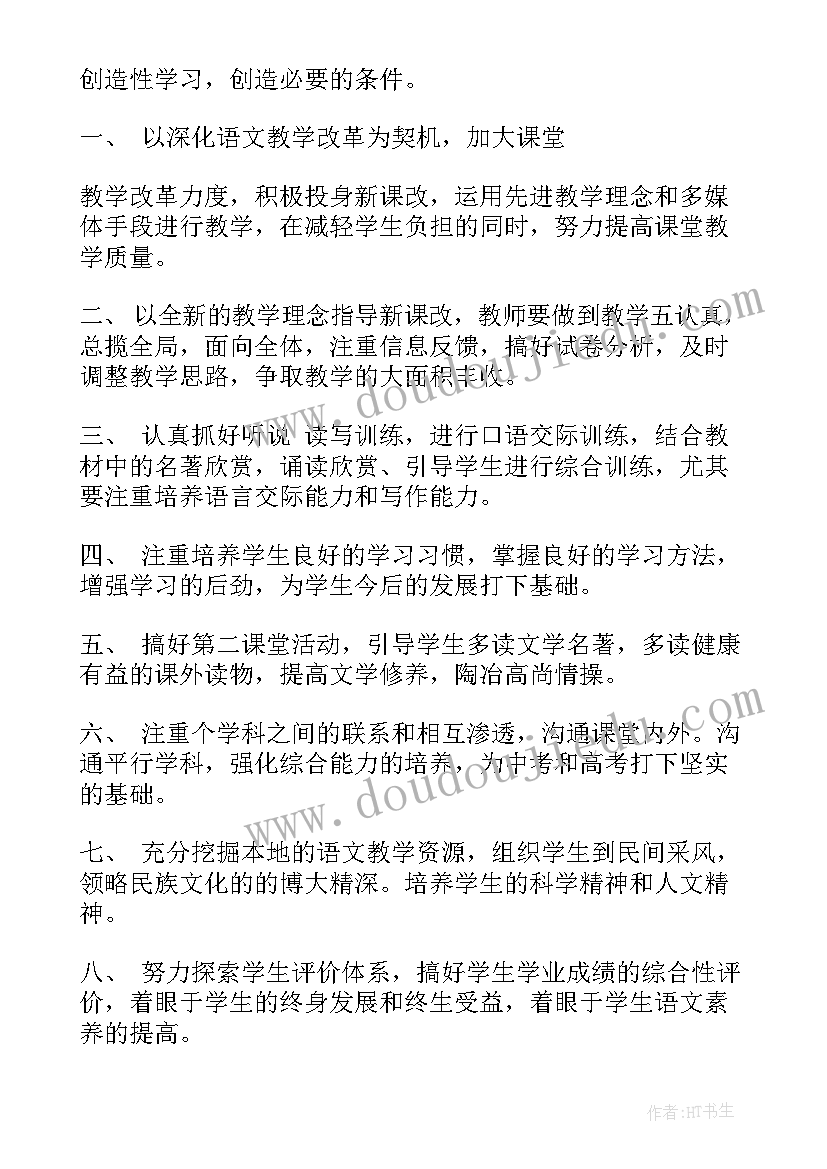 2023年一年级科学教学计划教育科学出版社(实用10篇)