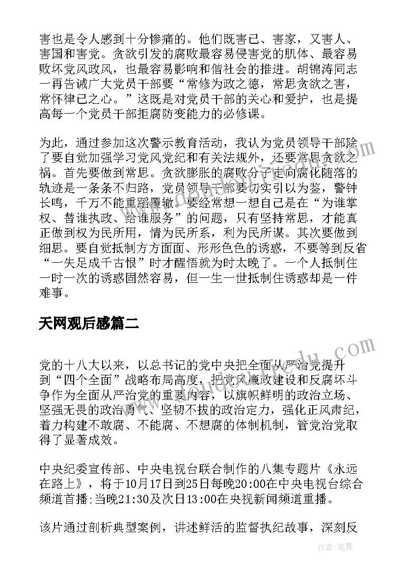 最新大班数学减法教案反思与评价 大班数学加减法教案(实用9篇)