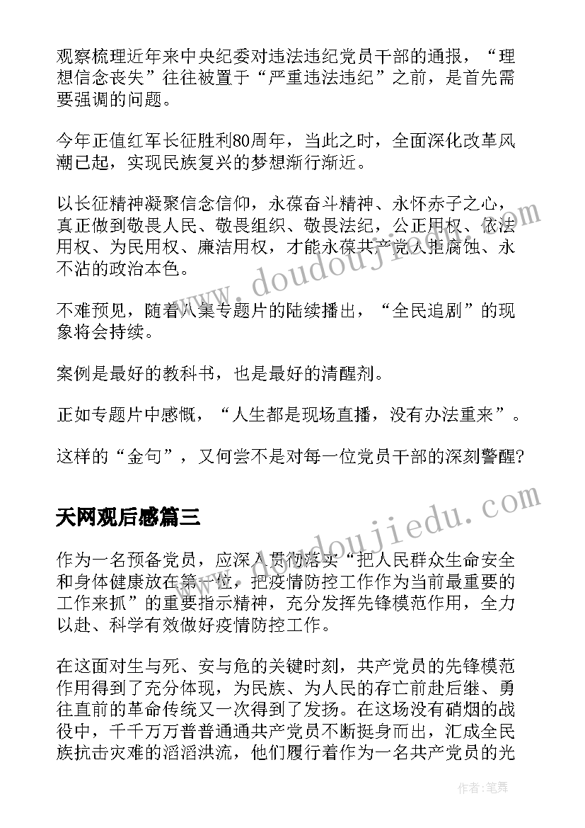 最新大班数学减法教案反思与评价 大班数学加减法教案(实用9篇)