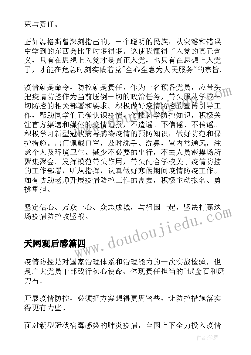 最新大班数学减法教案反思与评价 大班数学加减法教案(实用9篇)