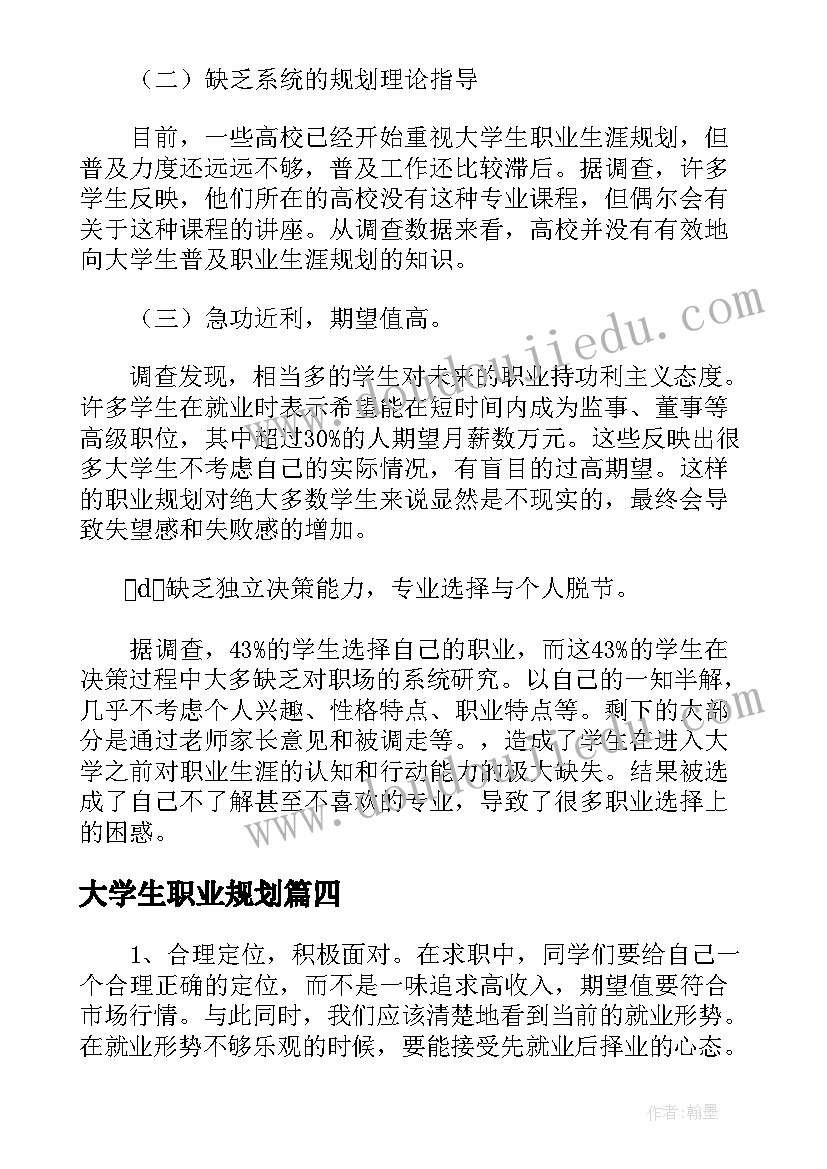 最新大三奖学金申请理由 大三学生奖学金申请书(精选5篇)