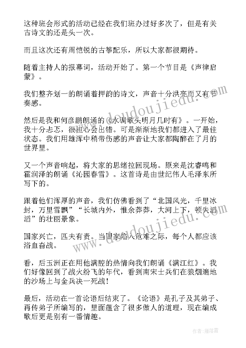 保育员工作心得与反思 保育员个人工作心得(实用10篇)