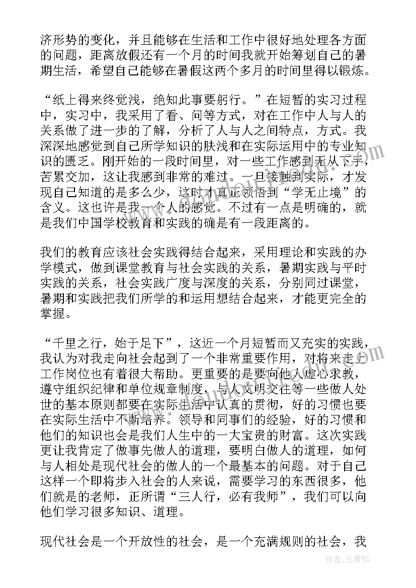 2023年寝室文化大赛总结(模板5篇)