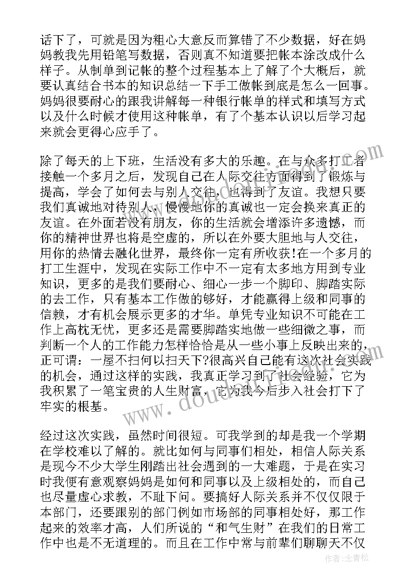 2023年寝室文化大赛总结(模板5篇)