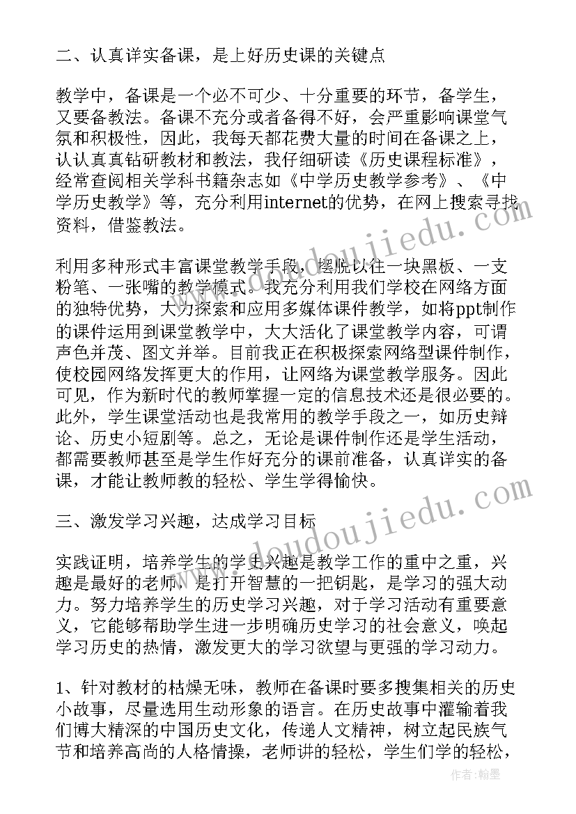 2023年高中阅读课教学反思 高中教学反思(大全7篇)