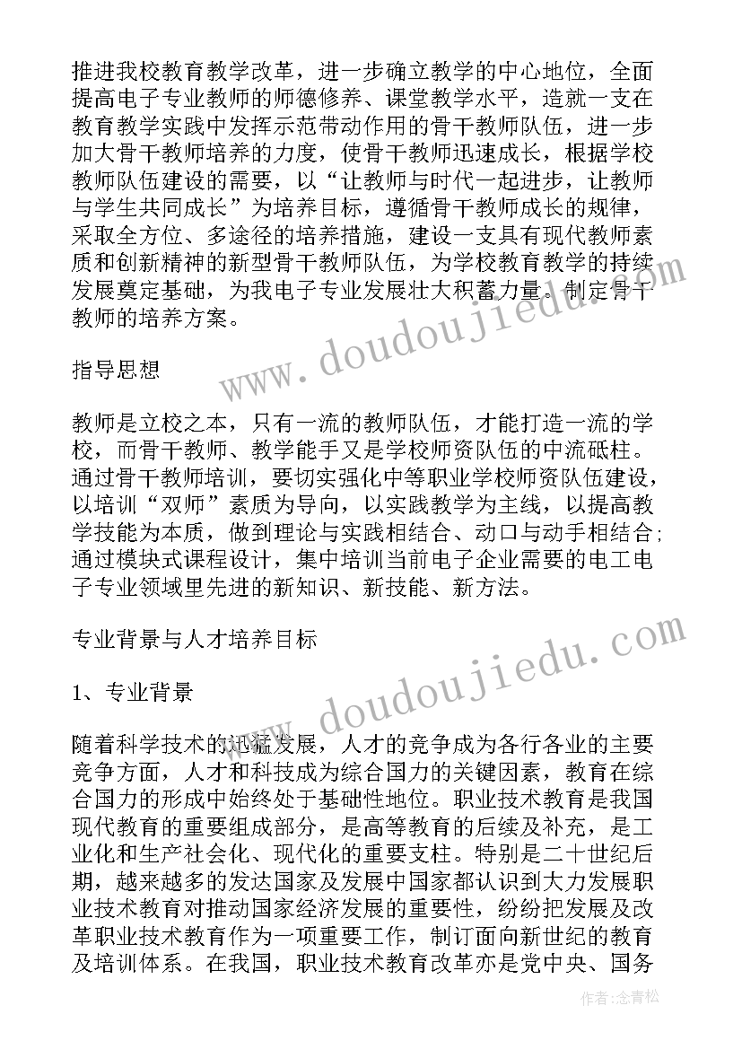 最新小班第二周计划工作重点(大全5篇)