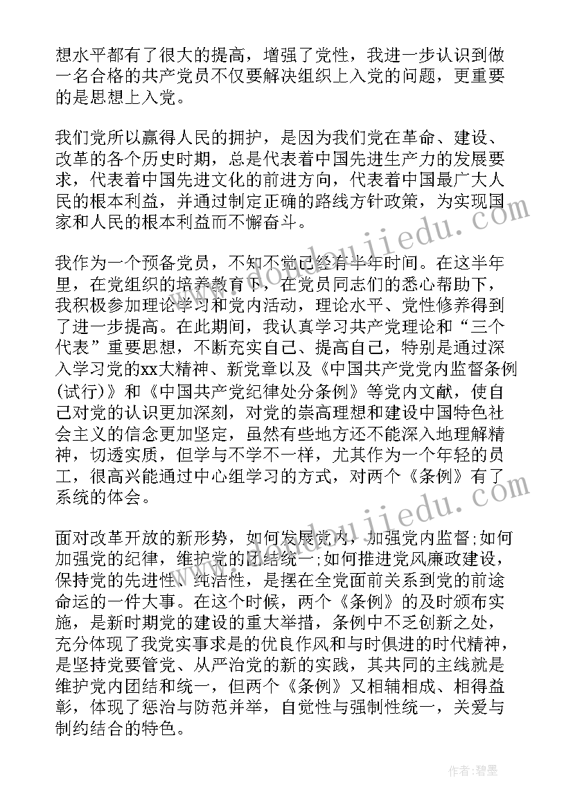 最新重要思想学 重要指导思想心得体会(优秀7篇)