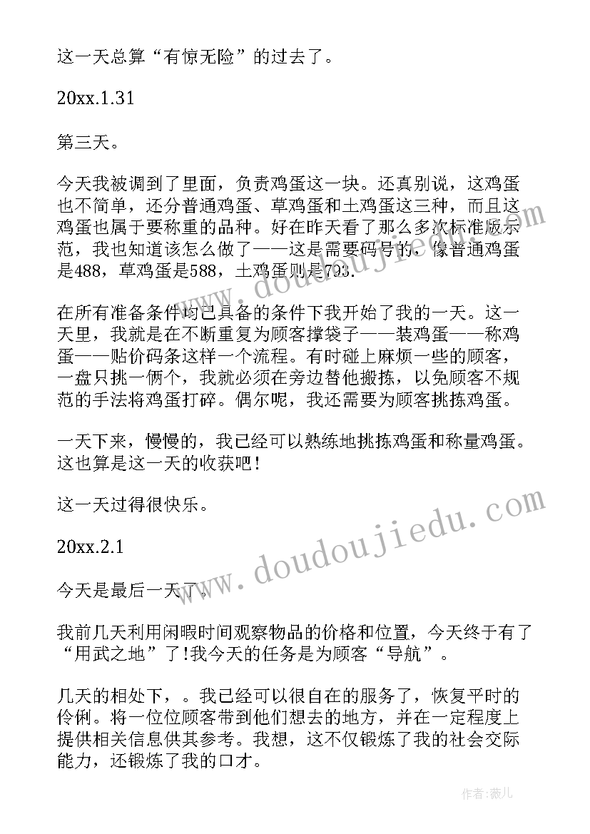 最新社会实践报告建筑 社会实践报告社区社会实践报告(优质8篇)