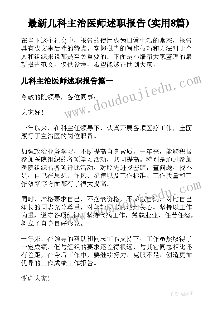 六查六看存在的问题 团员六查六看心得体会(精选7篇)