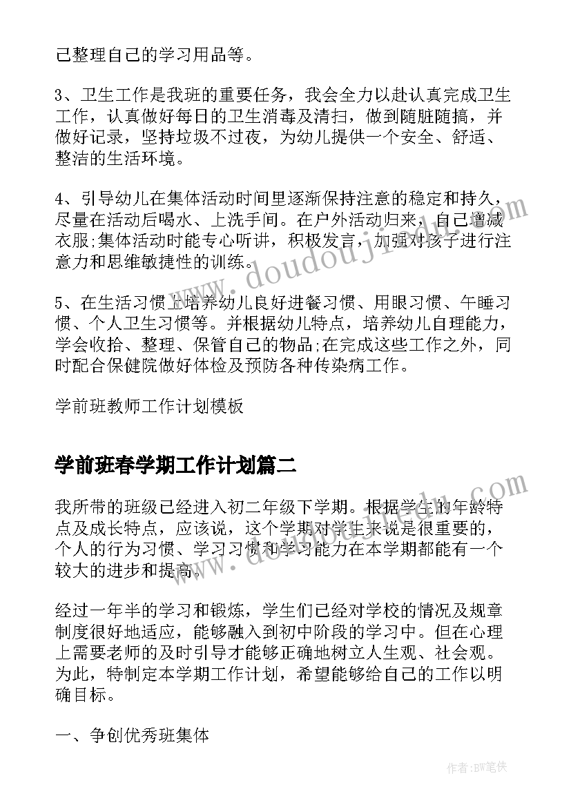 2023年机关事业单位工作人员年度考核表 事业单位工作人员年度考核总结(通用10篇)