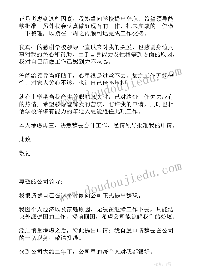 社区三零创建宣传标语(实用9篇)