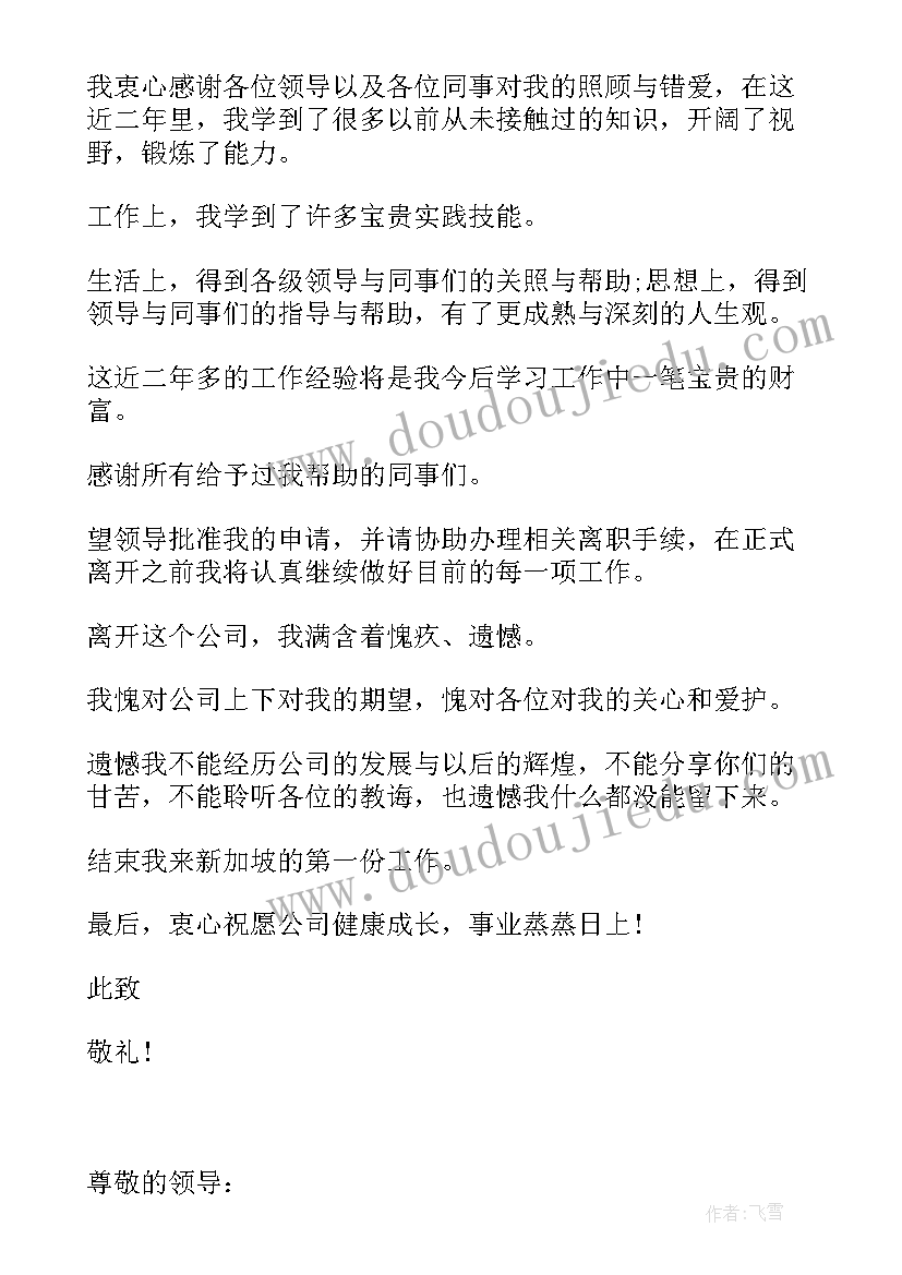 社区三零创建宣传标语(实用9篇)