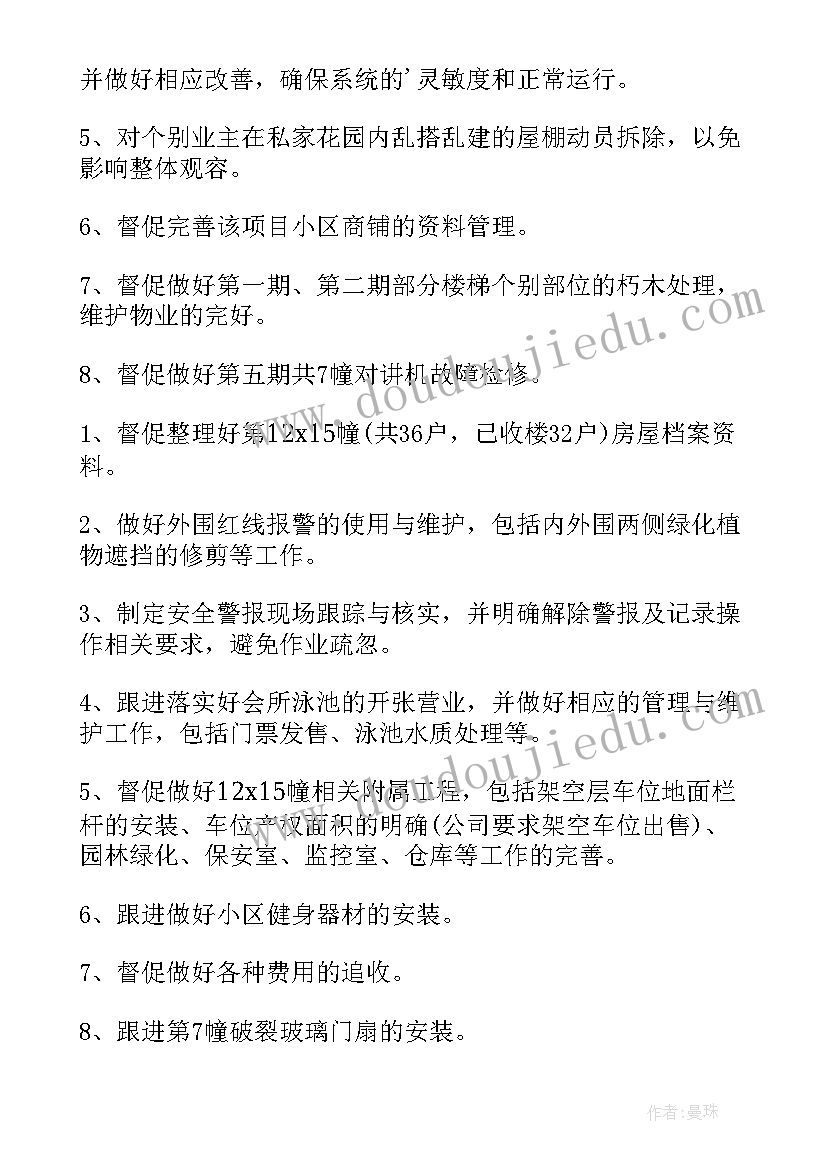 最新小学四年级语文教学论文(大全9篇)