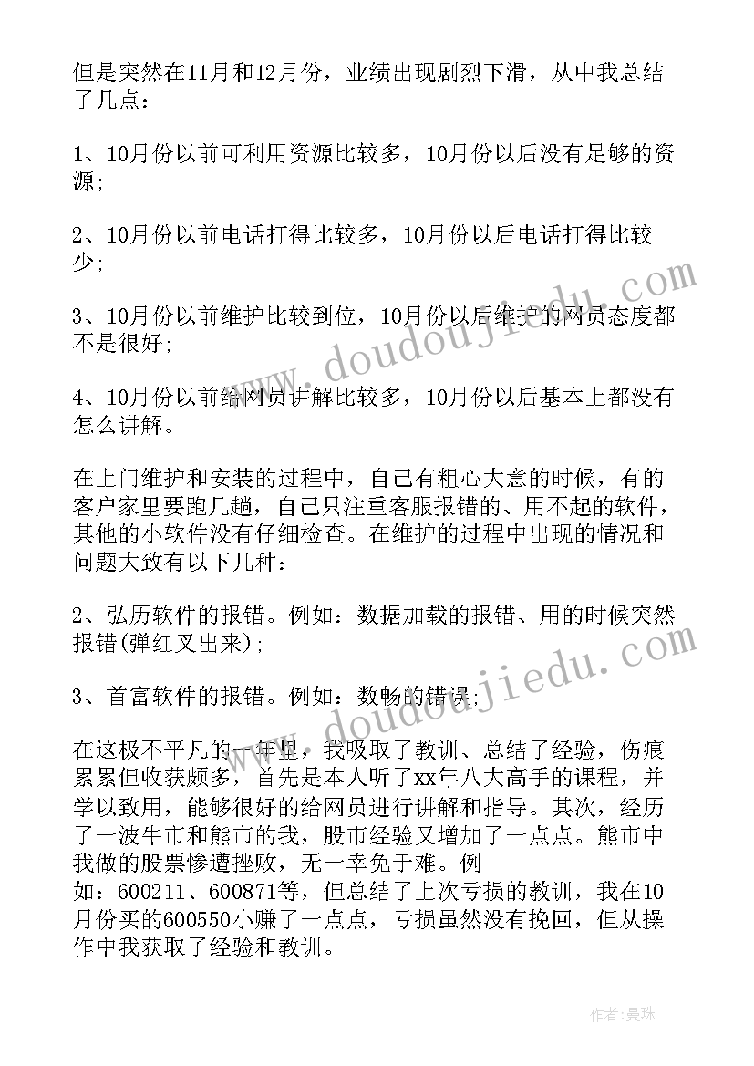 最新小学四年级语文教学论文(大全9篇)