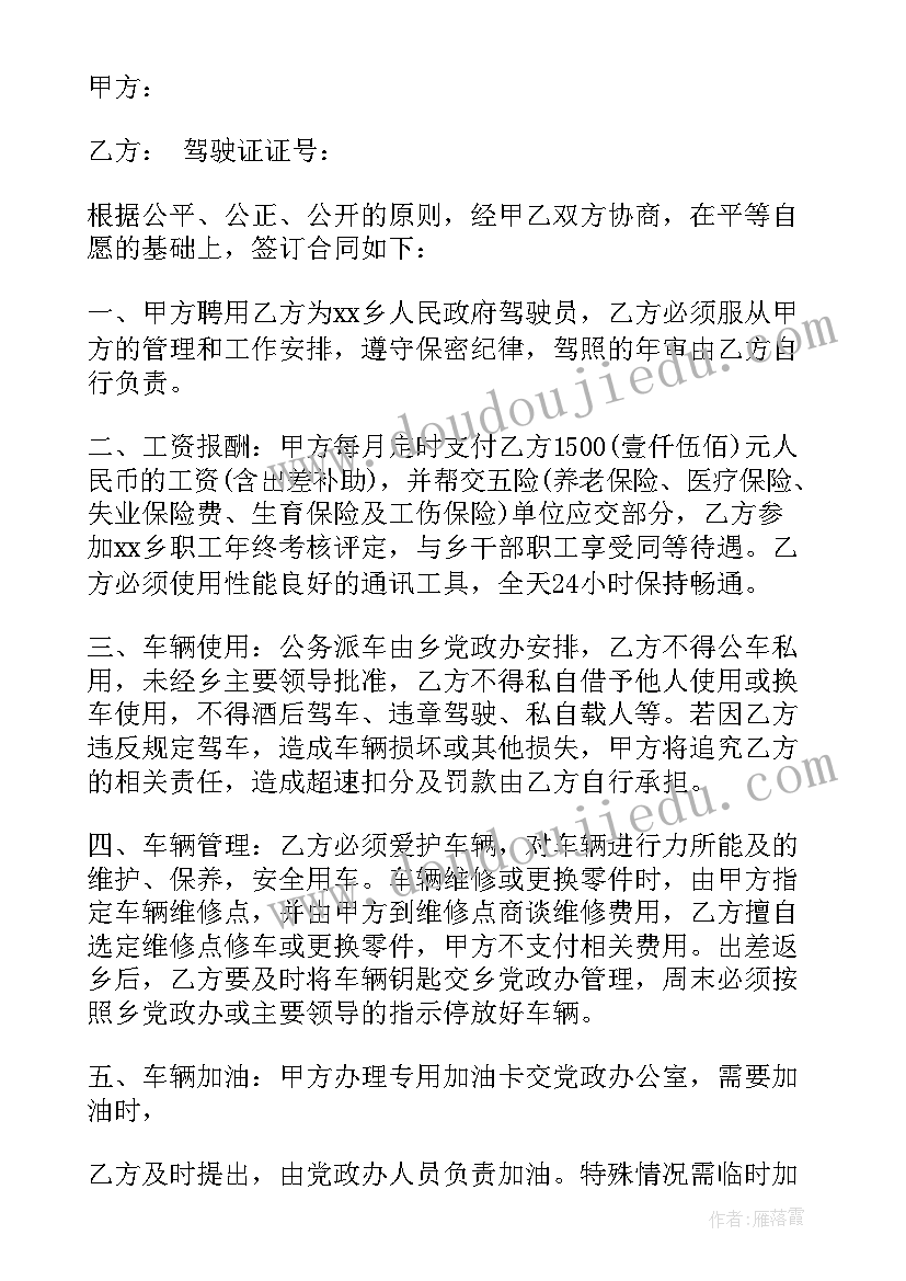 最新函谷关温泉在哪里 上汤芥菜的心得体会(模板5篇)