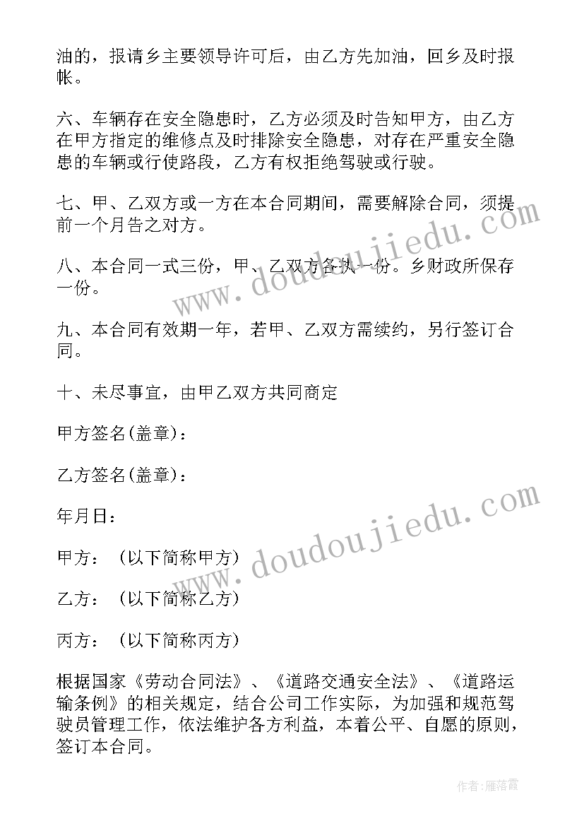 最新函谷关温泉在哪里 上汤芥菜的心得体会(模板5篇)