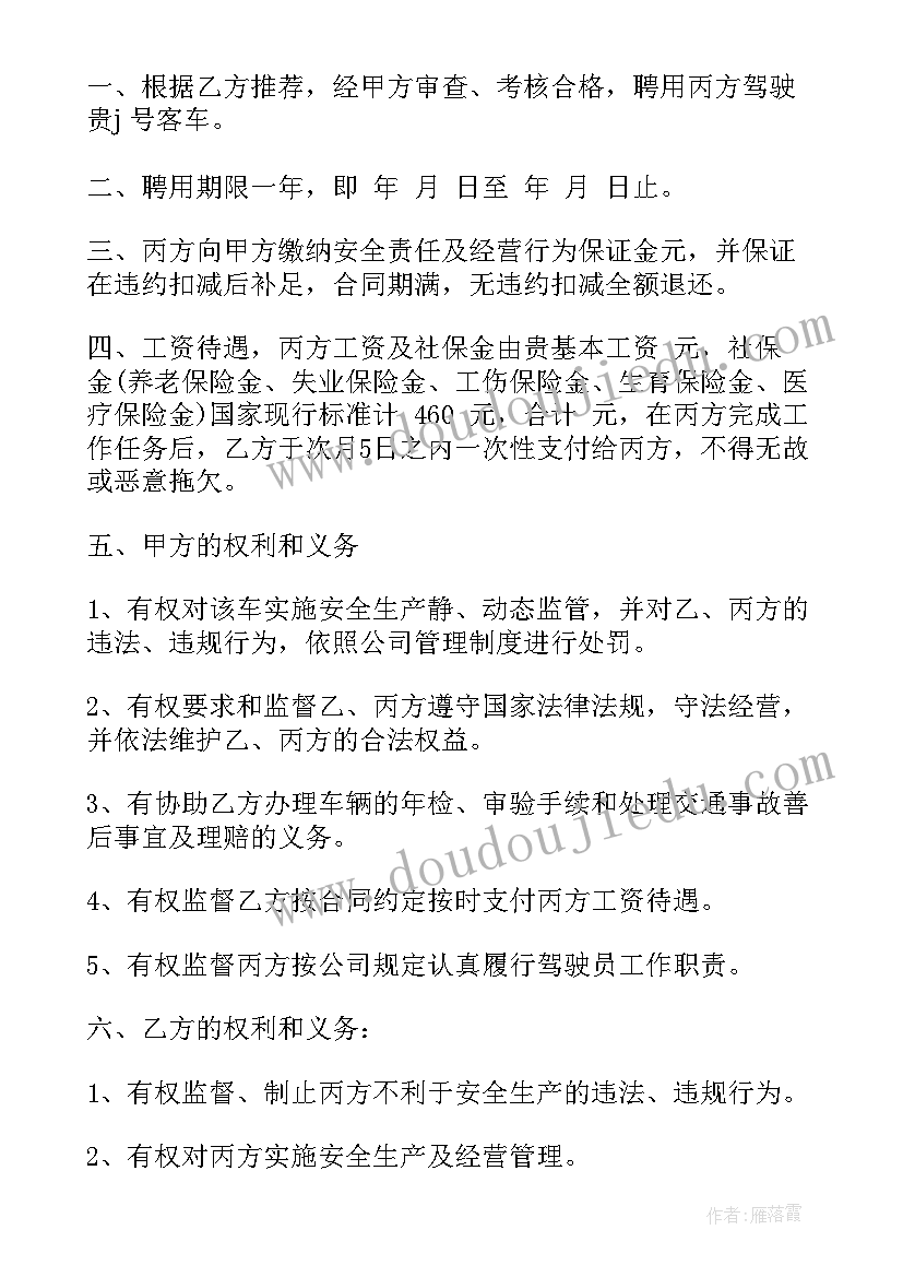 最新函谷关温泉在哪里 上汤芥菜的心得体会(模板5篇)