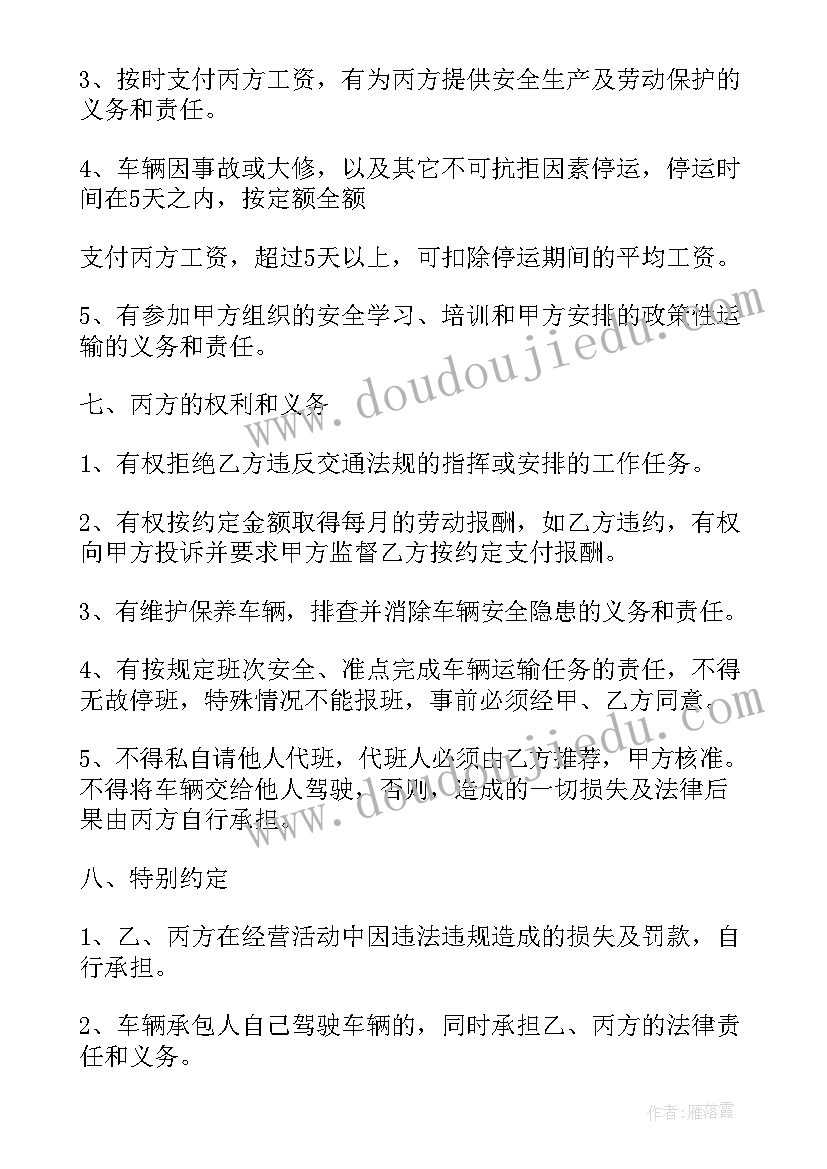 最新函谷关温泉在哪里 上汤芥菜的心得体会(模板5篇)