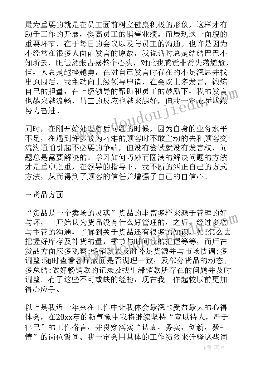 最新小学美术大单元教学设计案例走进春天(大全5篇)